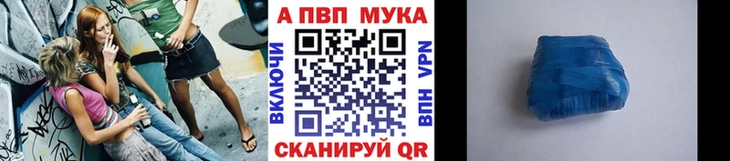 Alpha PVP Crystall  гидра ONION  Богучар 