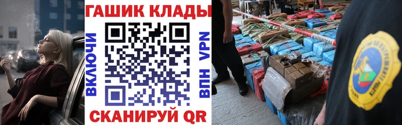 ГАШ Изолятор  наркота  Богучар 