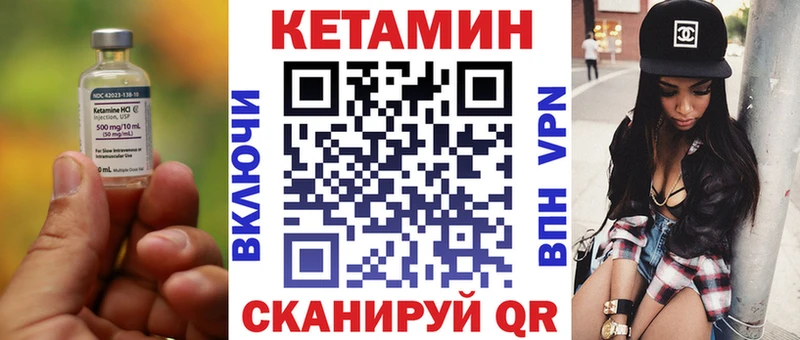OMG ТОР  Богучар  Кетамин ketamine 