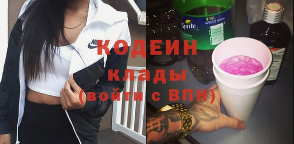 метадон Рославль