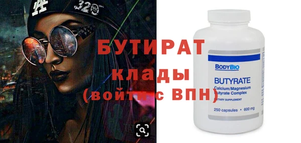 гидропоника Россошь