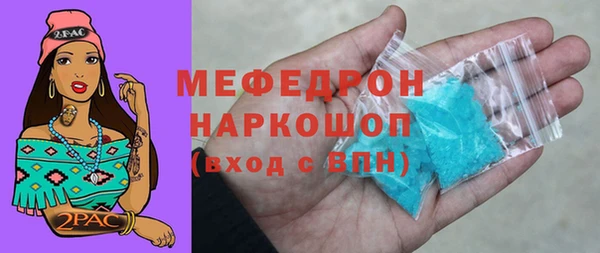 мефедрон мука Ростов