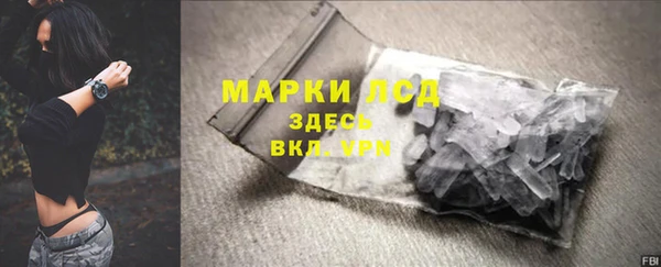 метадон Рославль