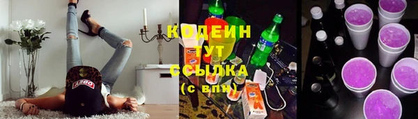 метадон Рославль