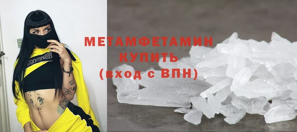 метадон Рославль