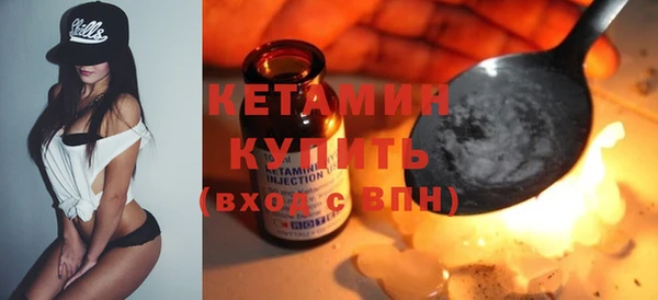 прущий лед Грязи