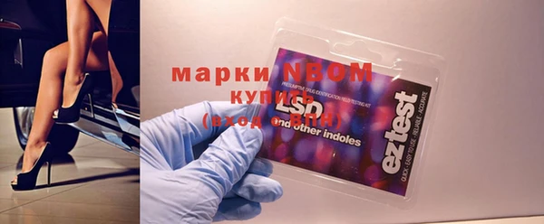 метадон Рославль