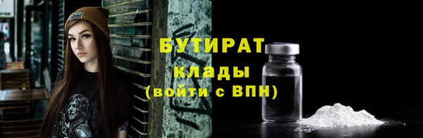 гидропоника Россошь