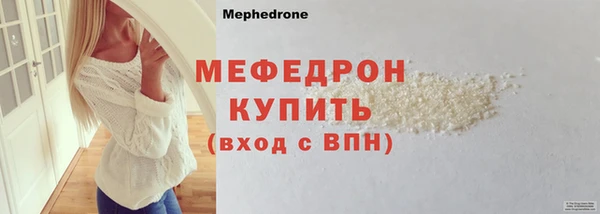 мефедрон мука Ростов