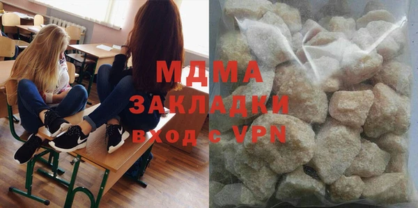 метадон Рославль