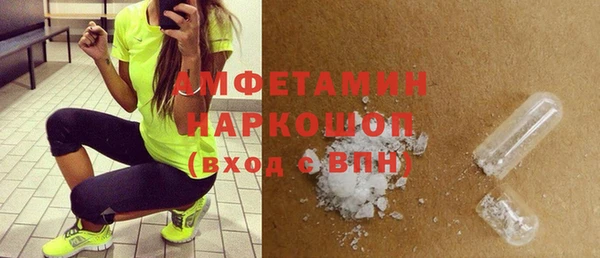 мефедрон мука Ростов