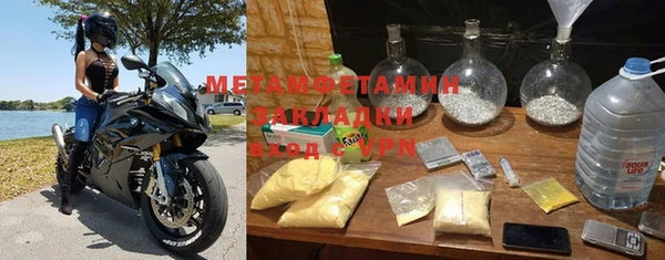 метадон Рославль