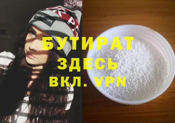 гидропоника Россошь