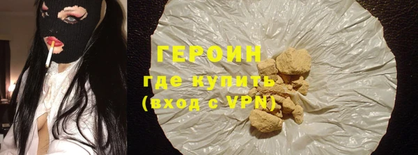 метадон Рославль