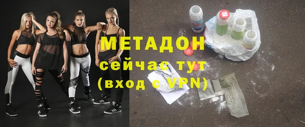 ГАЛЛЮЦИНОГЕННЫЕ ГРИБЫ Дегтярск