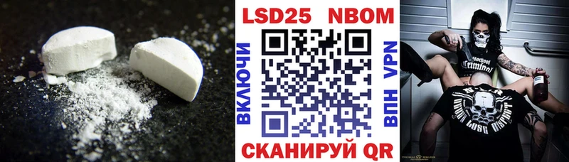 LSD-25 экстази кислота  купить наркотик  Богучар 