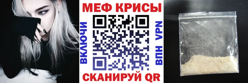 наркота  Богучар  Меф 4 MMC 