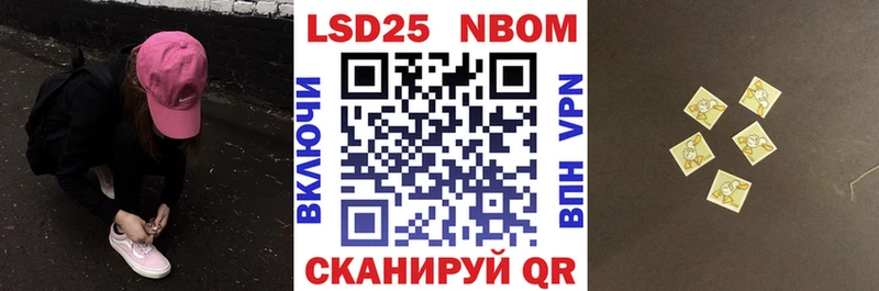 Марки 25I-NBOMe 1,8мг  продажа наркотиков  Богучар 