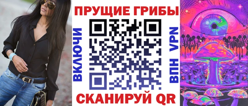 Псилоцибиновые грибы мицелий  Богучар 